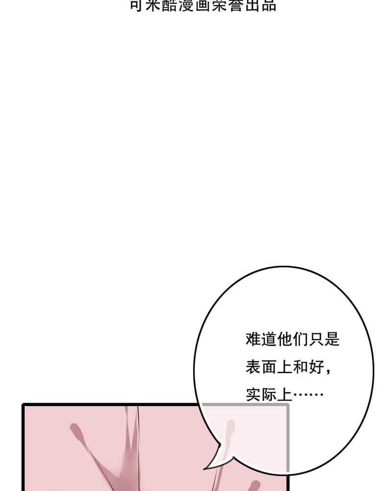 第70章：舞台剧（四）1