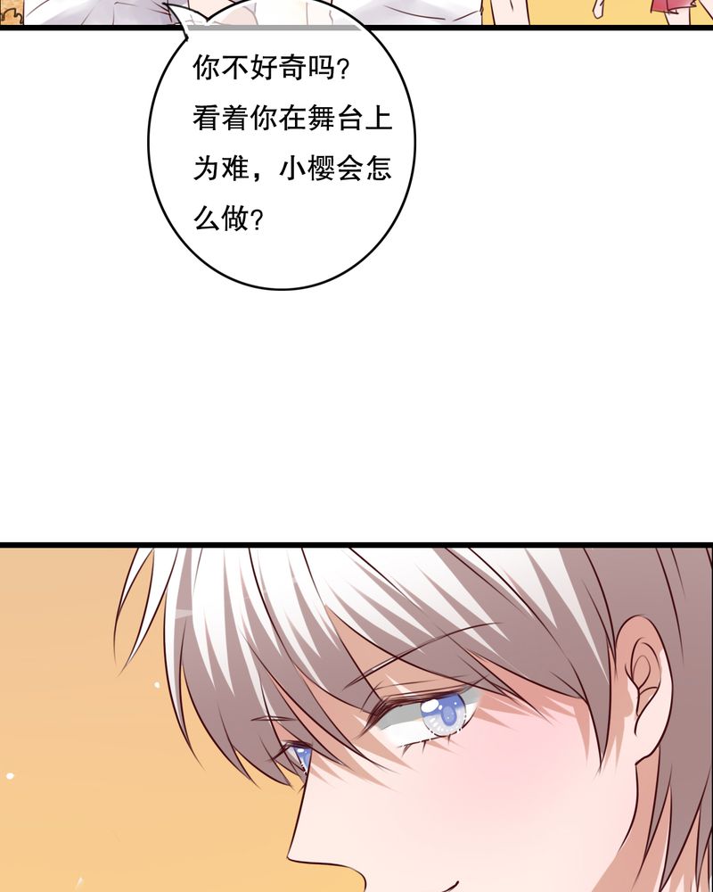 第71章：舞台剧（五）12