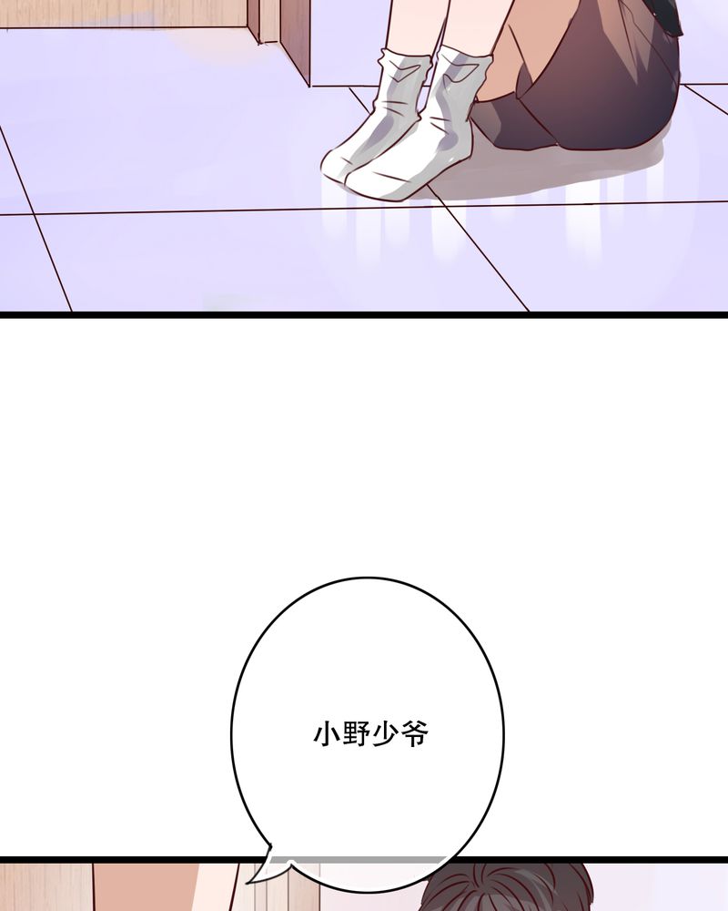 第45章：被禁止的魔法30