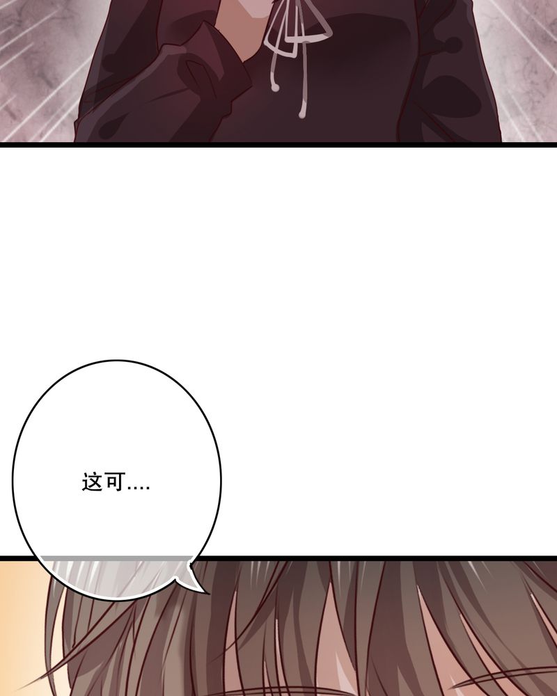 第36章：误会11