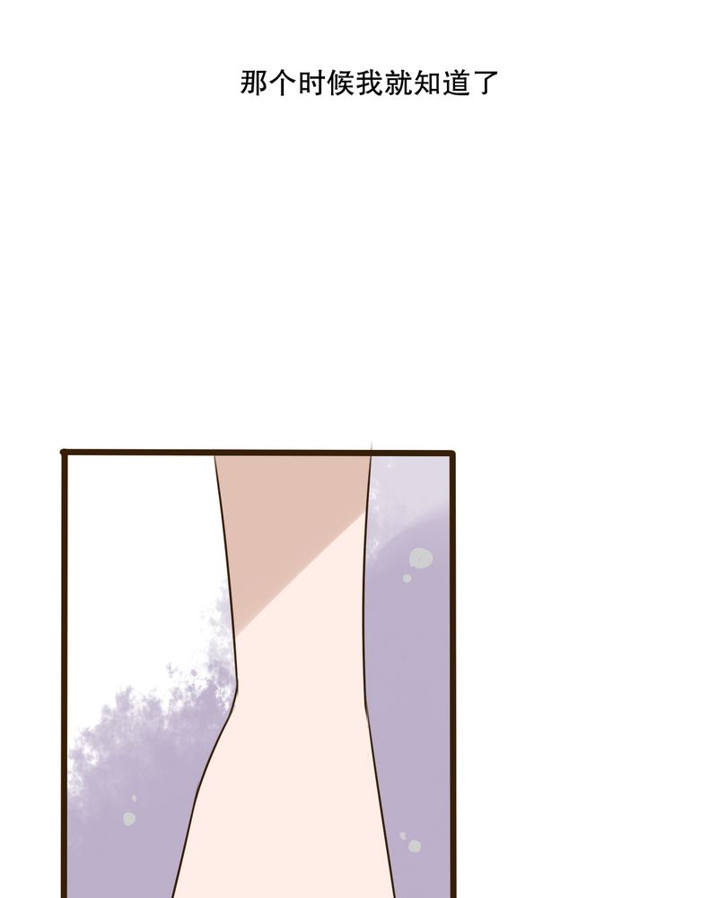 第47章：我爱的人30