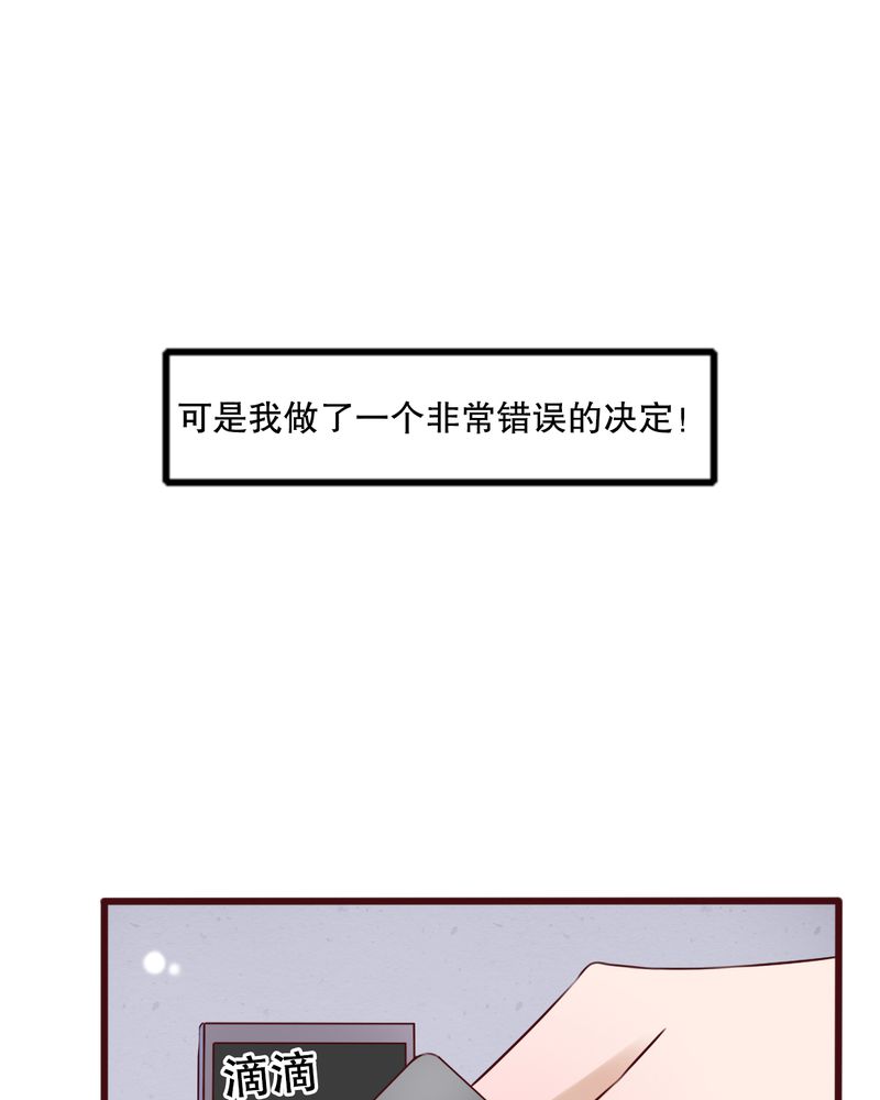 第17章：开始旅游吧31