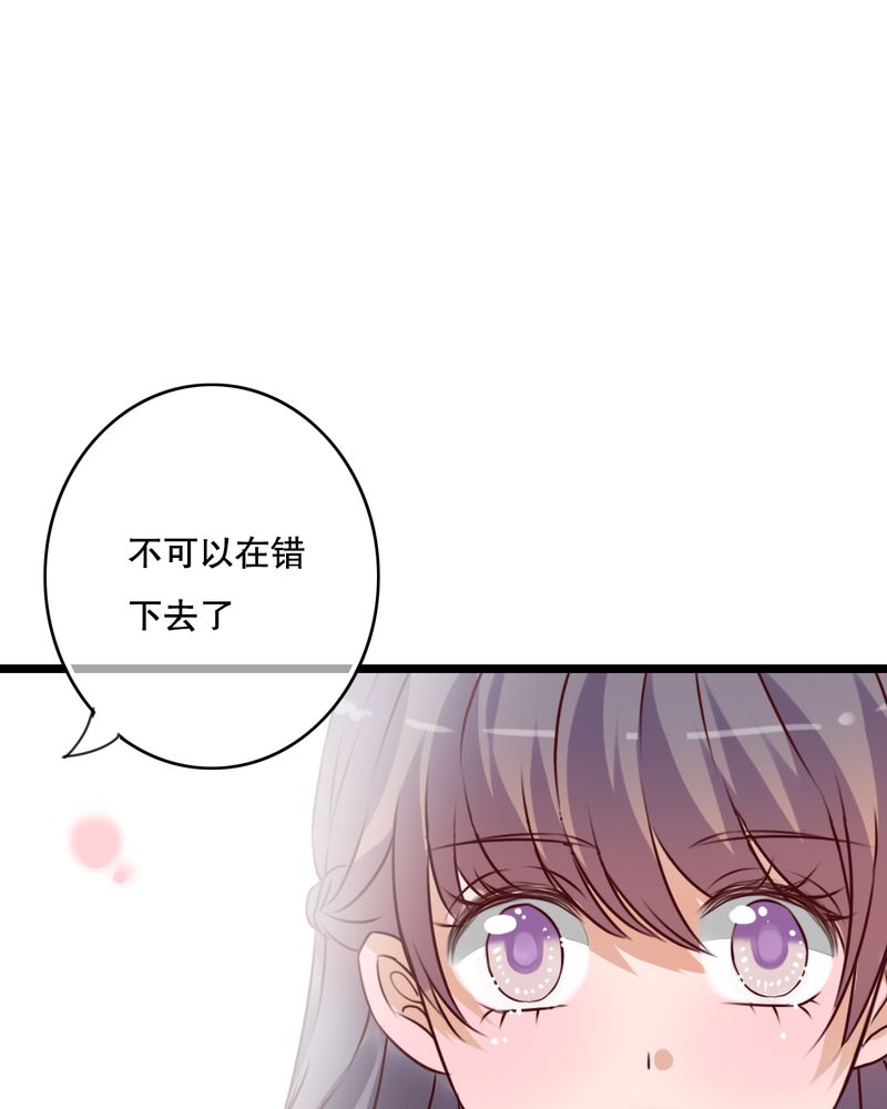 第51章：再见，幽蓝26