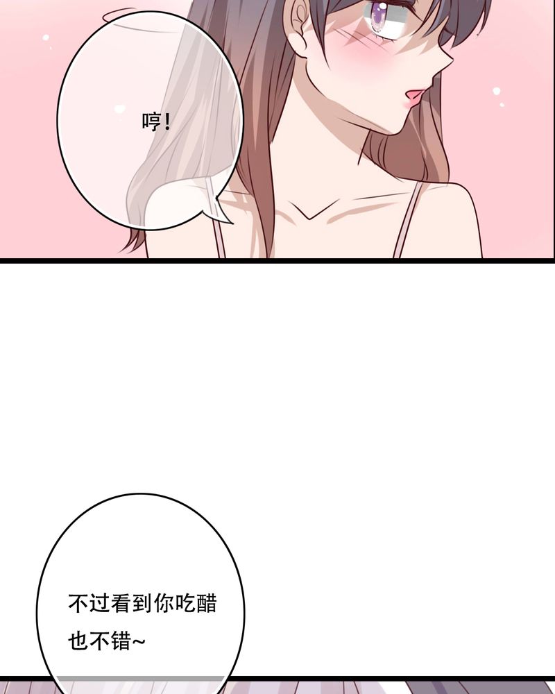 第82章：危险来临20