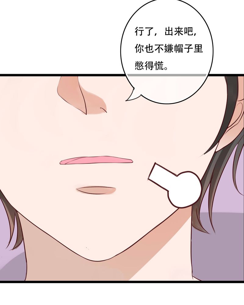 第77章：危险来临13