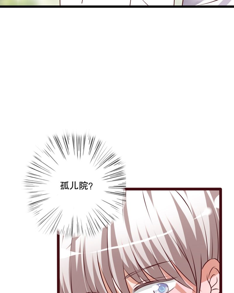 第54章：做个交易吧17