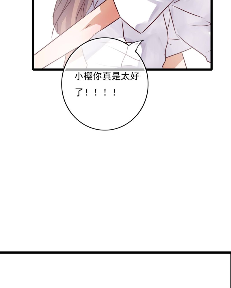 第72章：去海边吧13