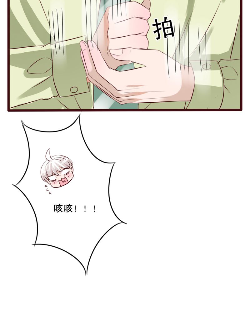 第13章：自作多情9