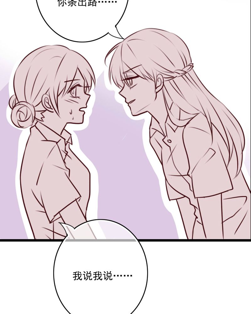 第72章：去海边吧8