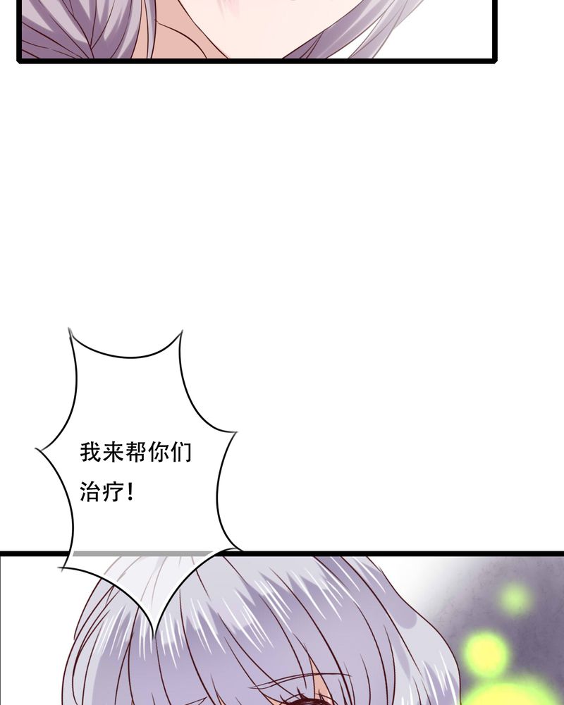 第88章：禁忌的法术32