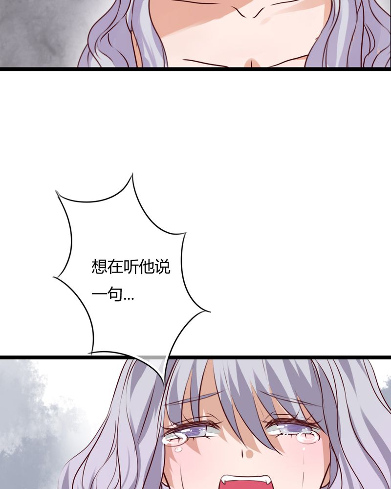 第50章：绝望38