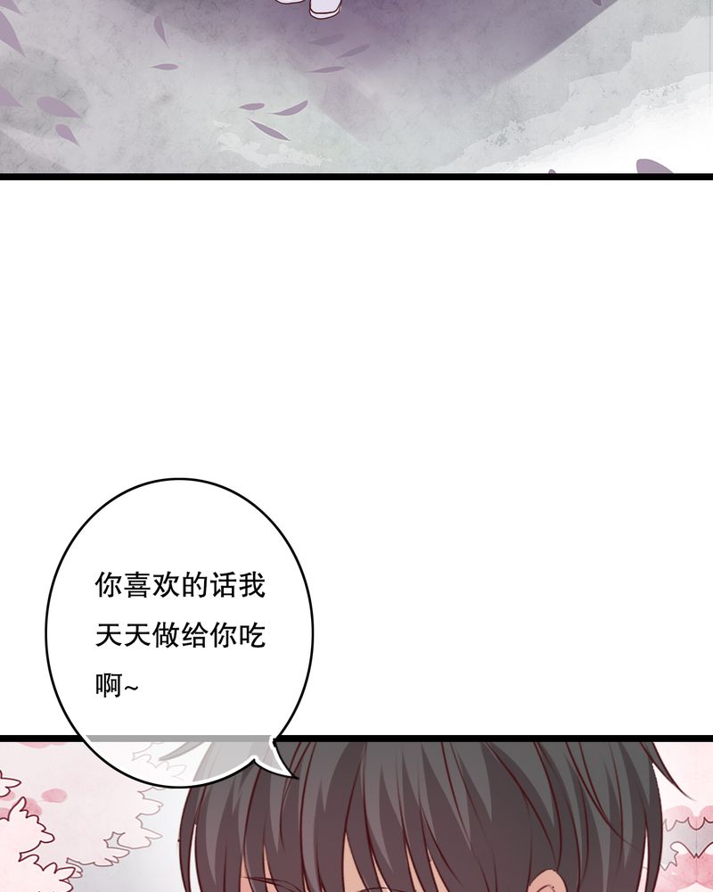 第46章：小野的选择25