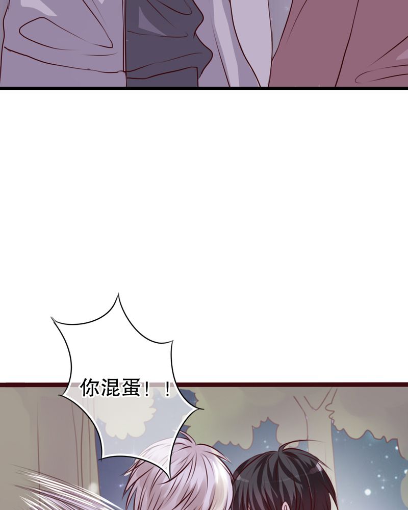第21章：牵手的理由6