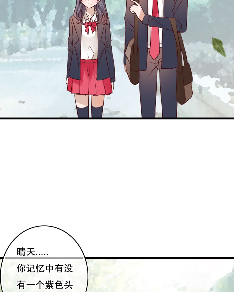 第29章：钟离野生病了4