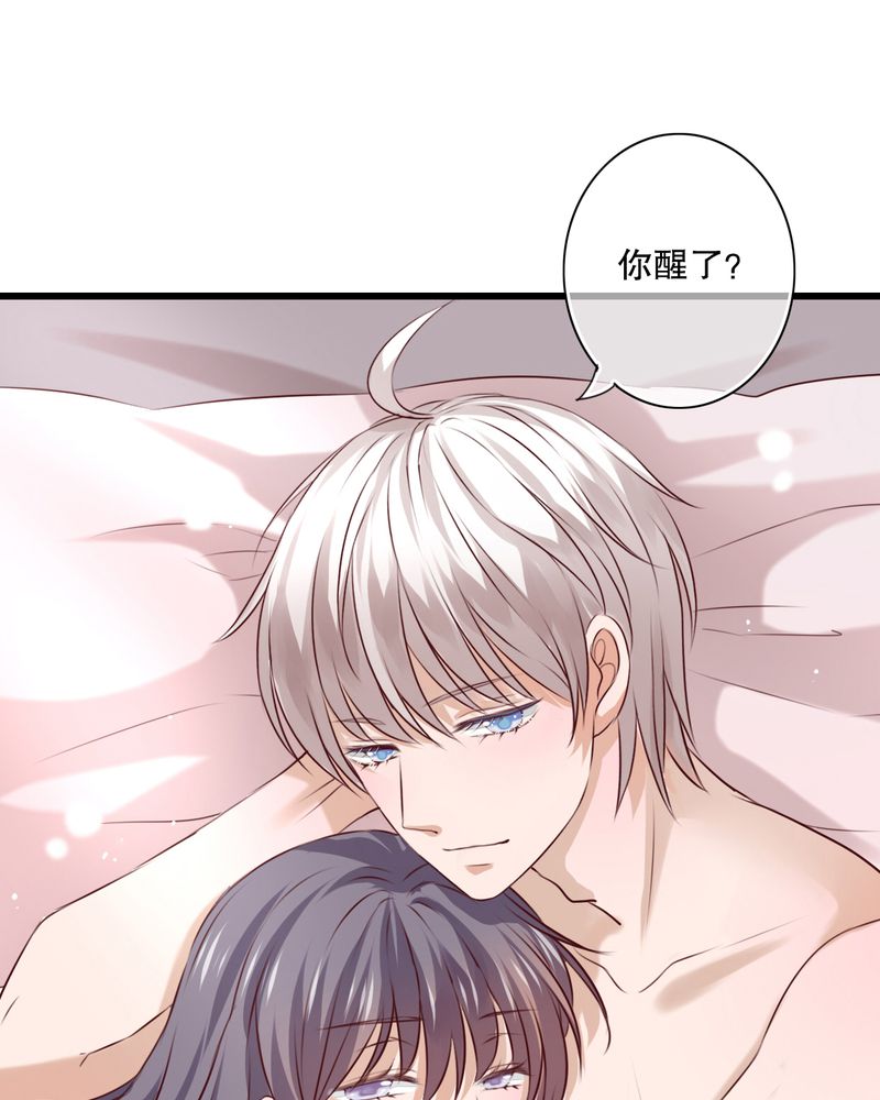 第22章：我爱上你怎么办26