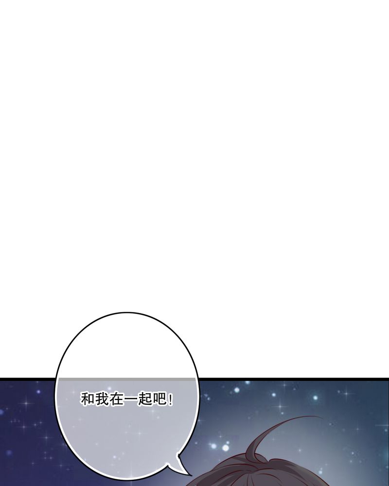 第19章：小樱的危机17