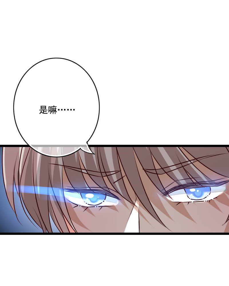 第75章：得到就不嫉妒21