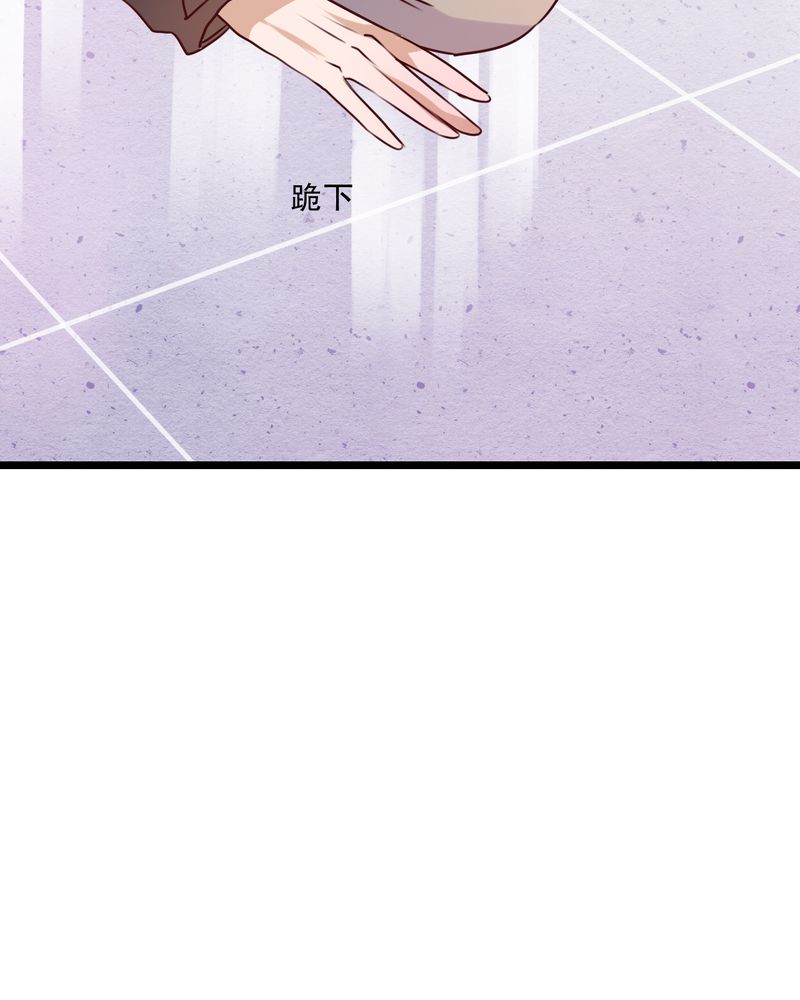 第52章：嫁给我38