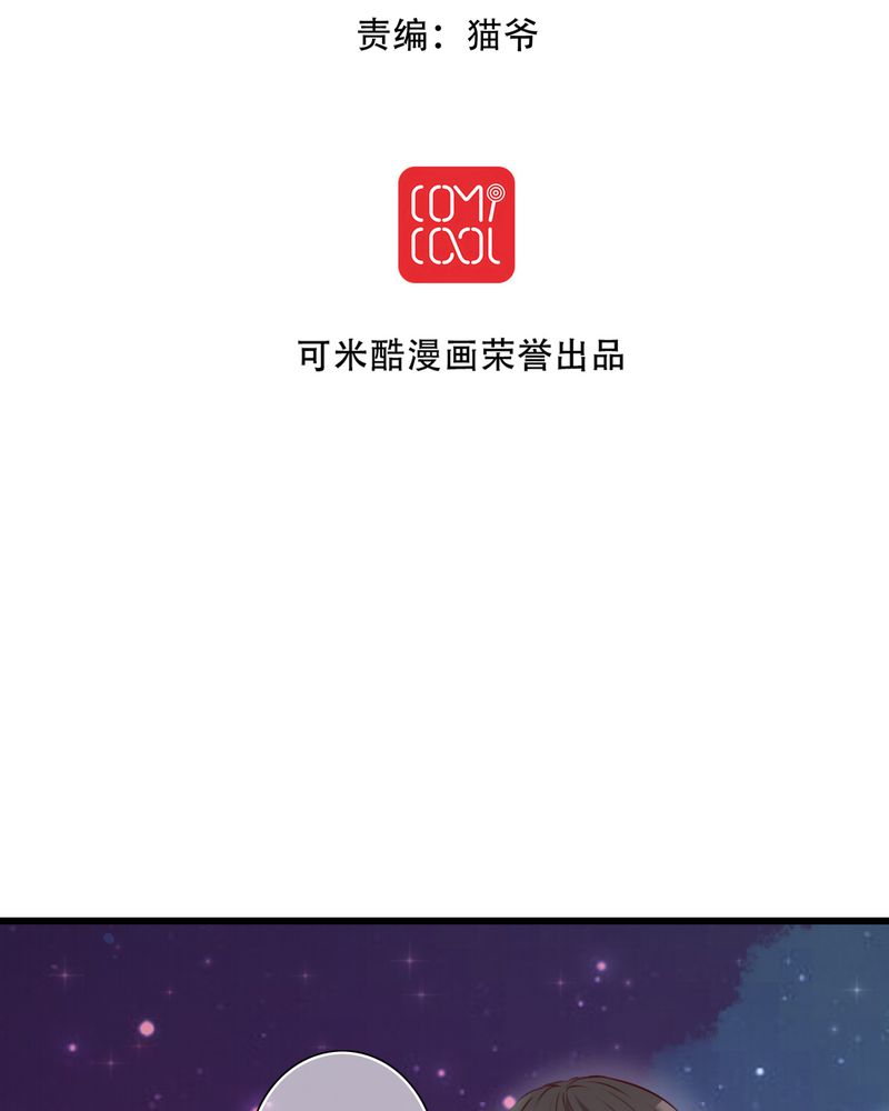 第19章：小樱的危机1