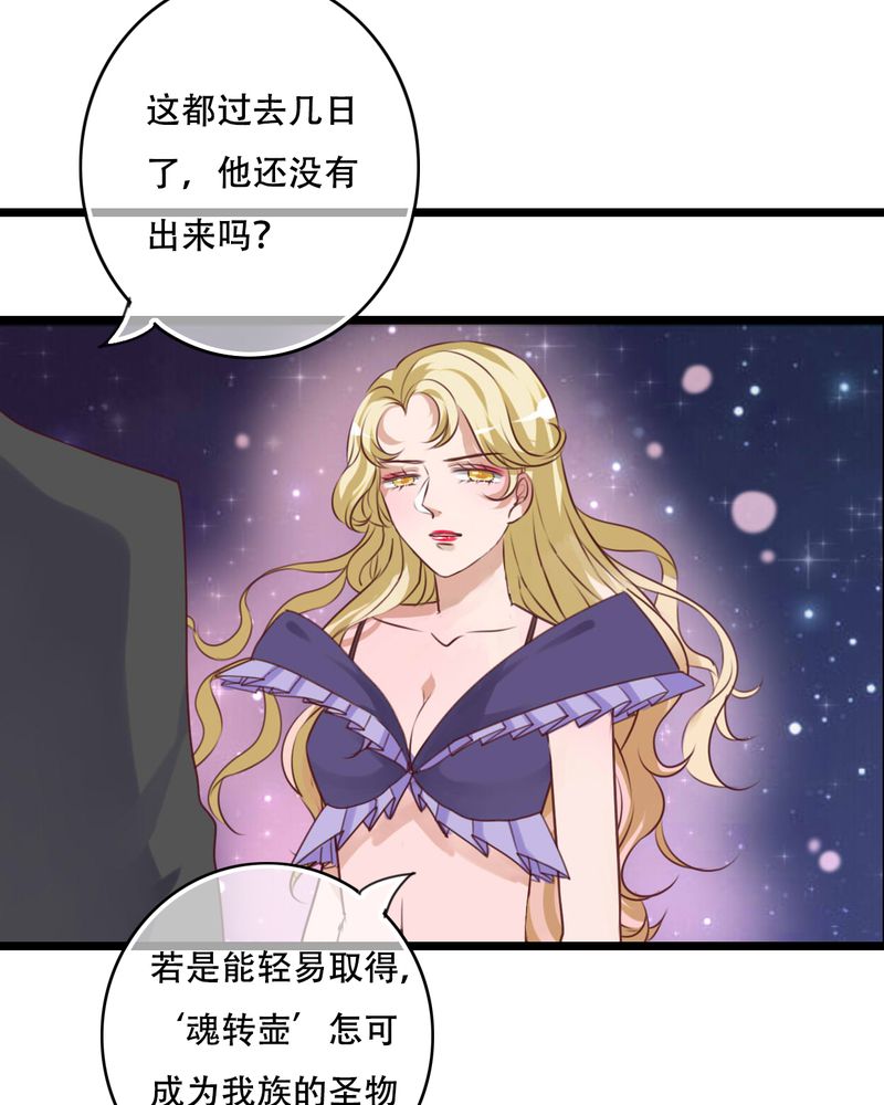 第90章：想要的东西21