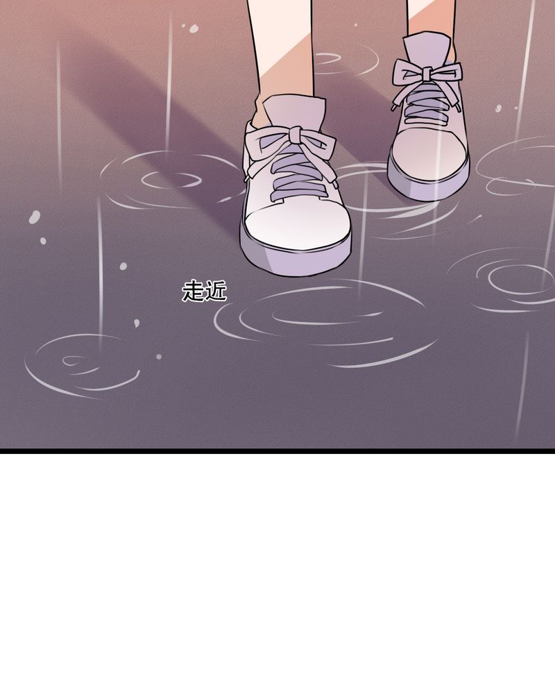 第32章：彼此的心意19