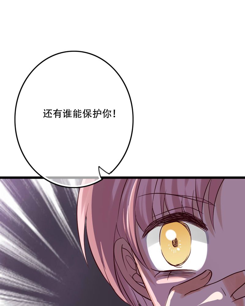 第89章：复活魔法的代价7