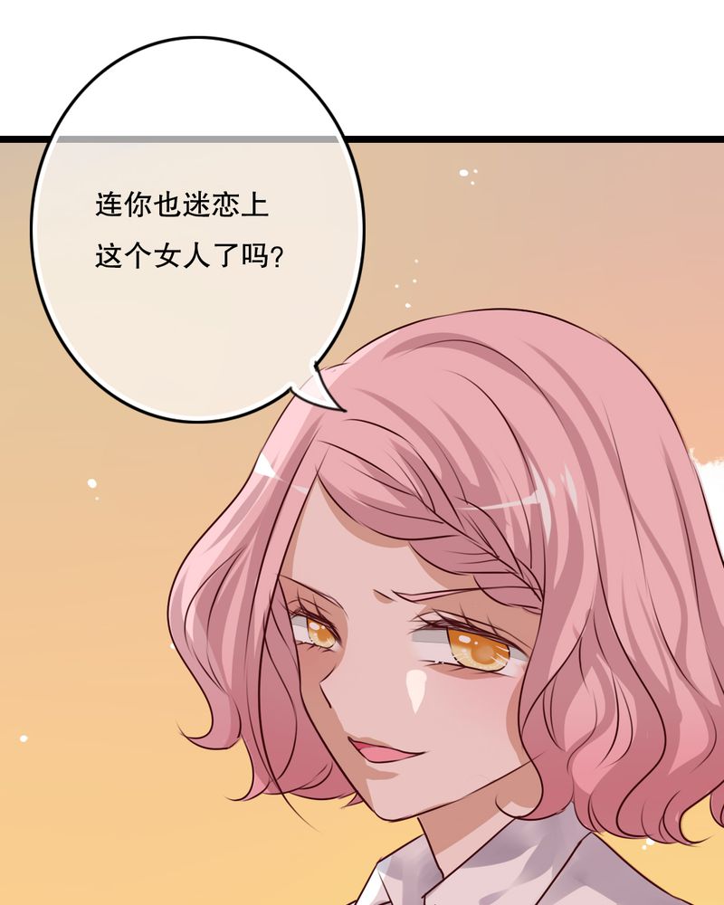 第57章：阴谋27