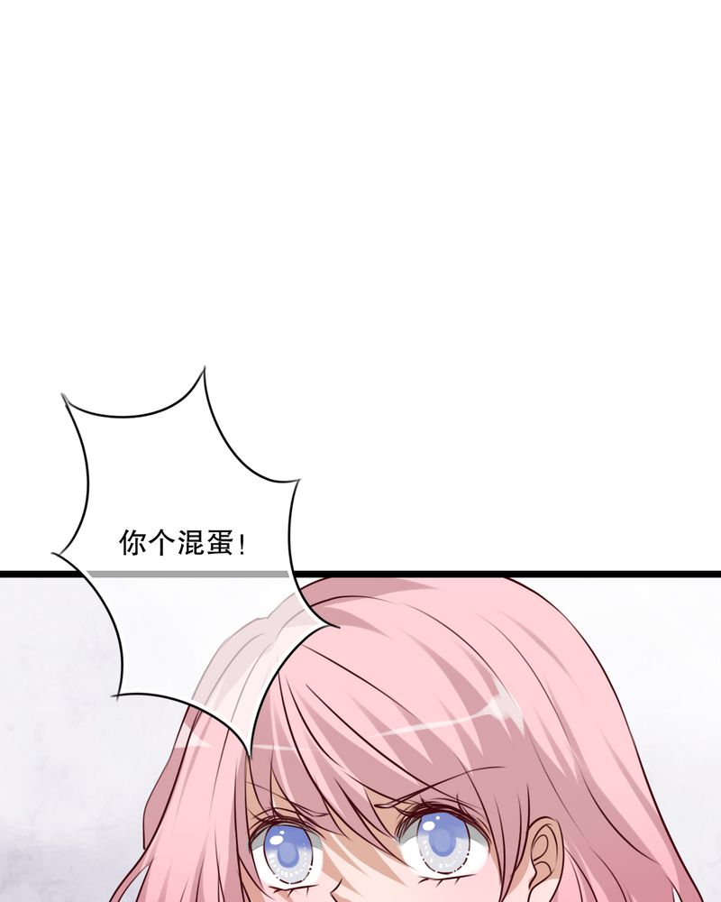 第59章：小幽不希望的事17