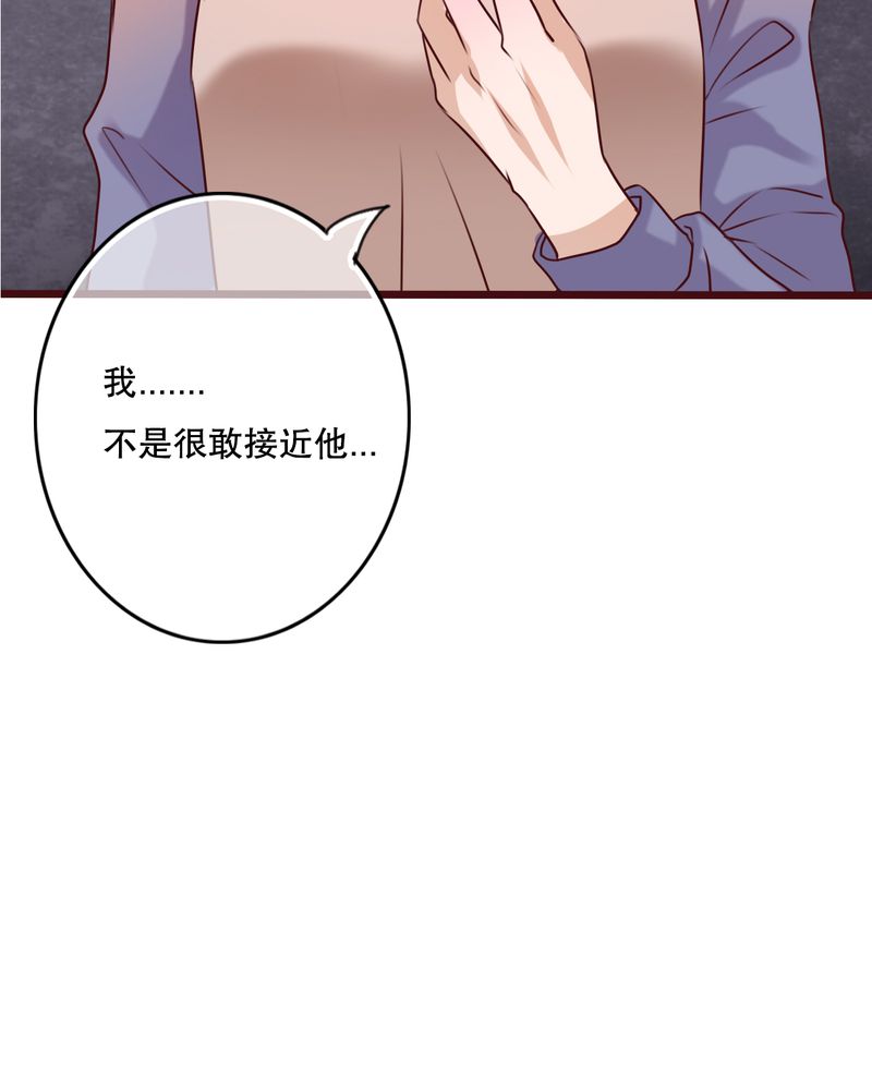 第25章：最喜欢的天气是雨天18