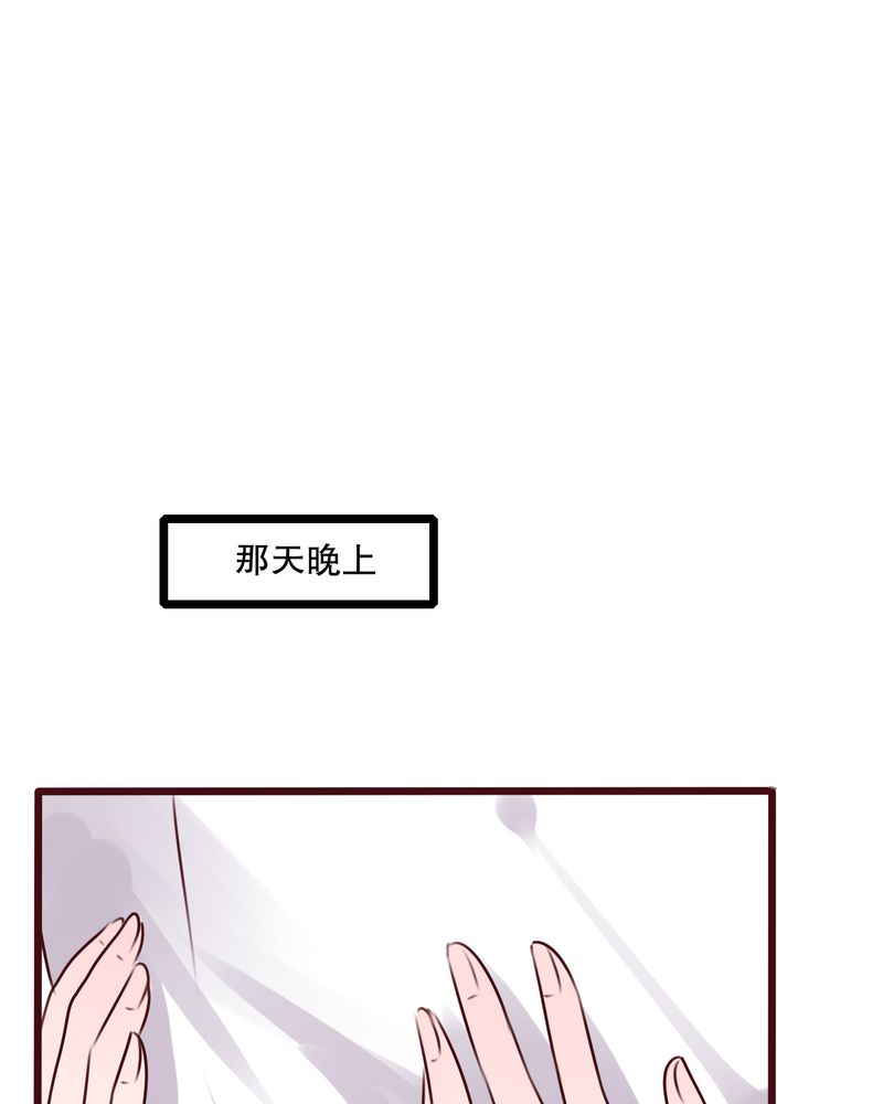 第33章：诶？还要？27