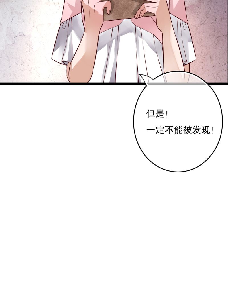 第45章：被禁止的魔法40
