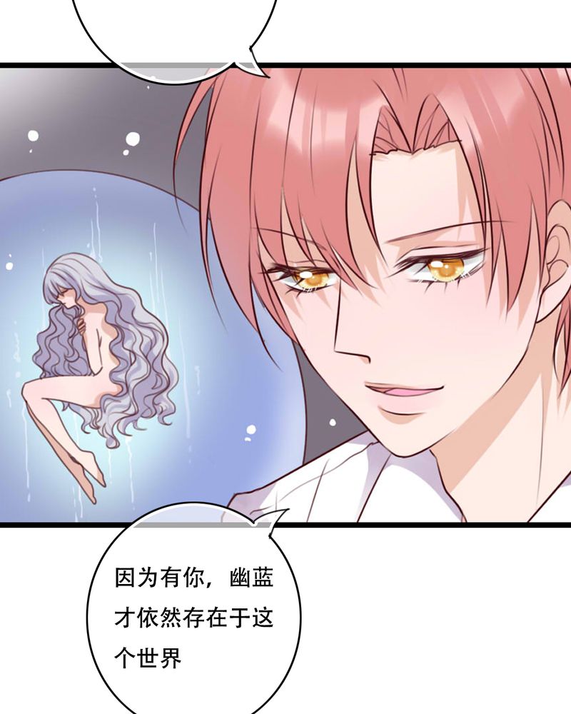 第86章：两个灵魂9