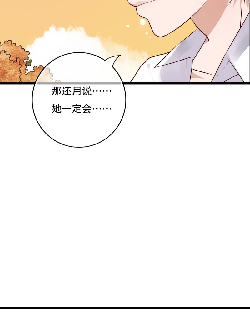 第71章：舞台剧（五）13