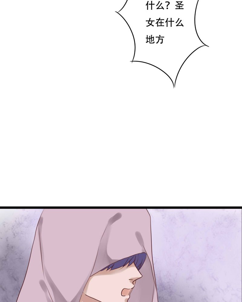 第84章：小樱的决定35
