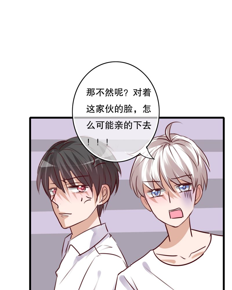 第71章：舞台剧（五）15