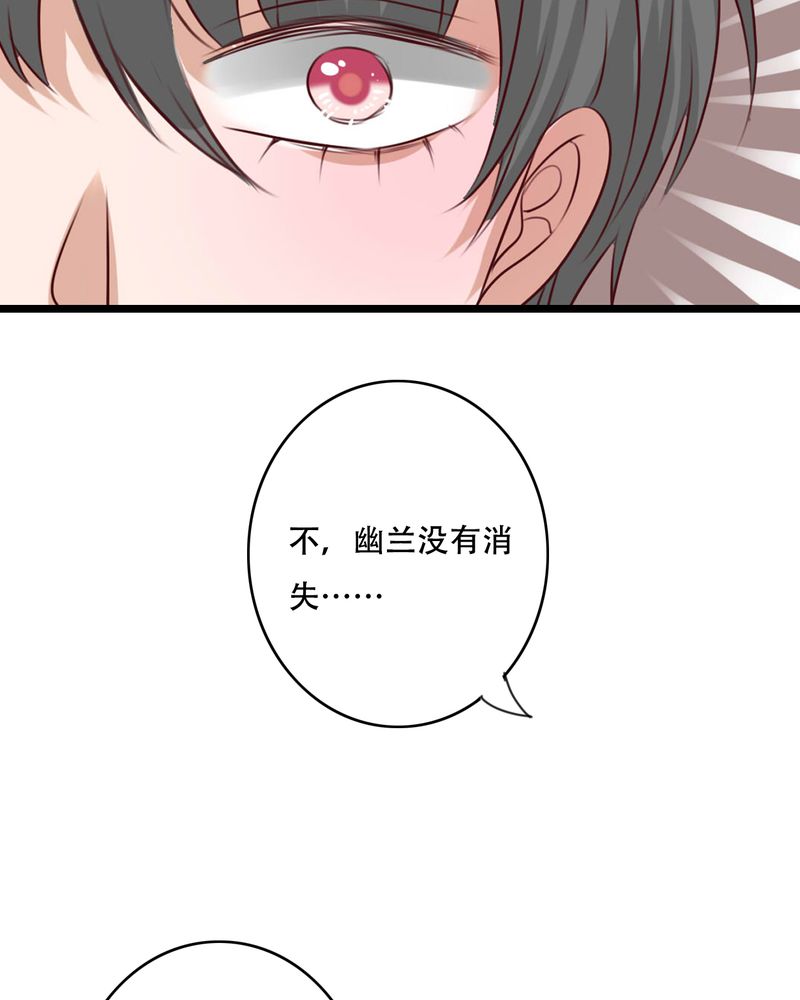 第78章：母亲的身份24