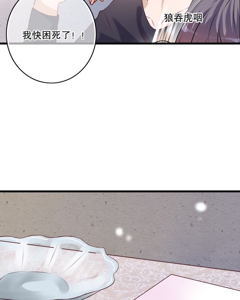 第22章：我爱上你怎么办12