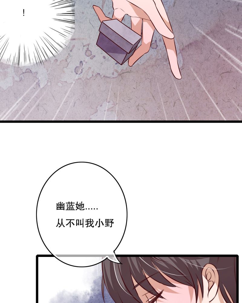 第40章：这是惩罚19