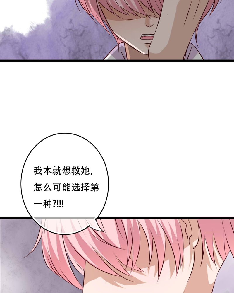 第93章：另一种可能34