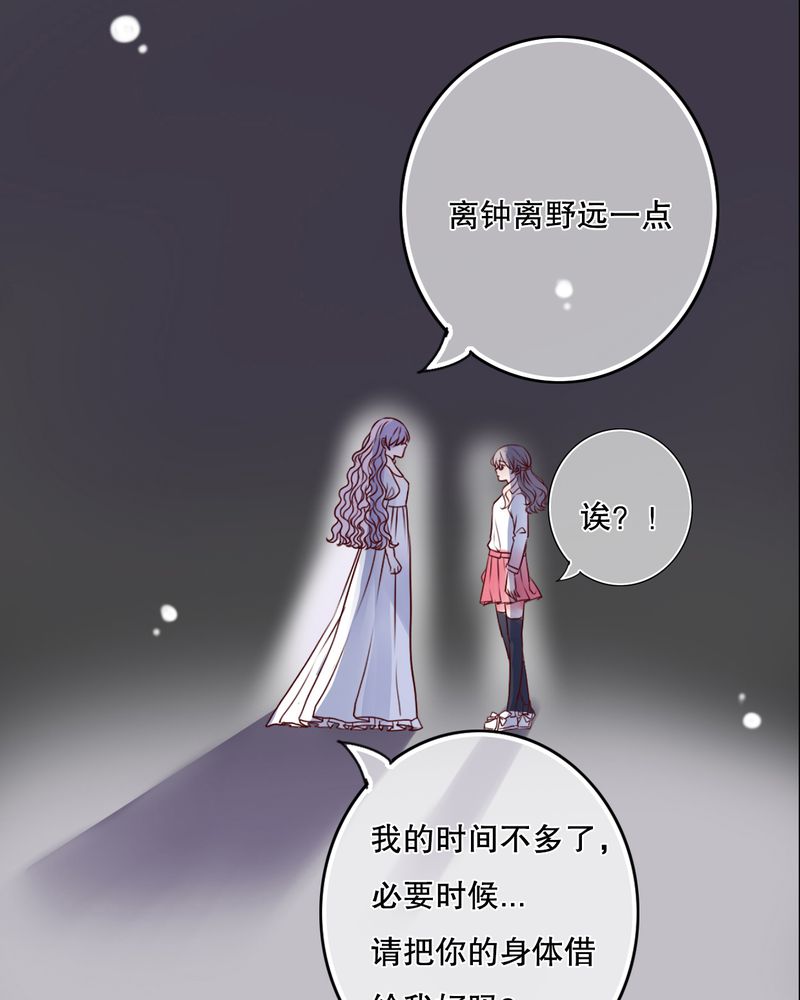 第34章：离他远一点14