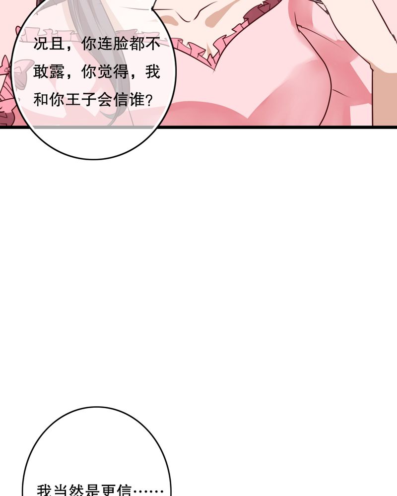 第70章：舞台剧（四）10