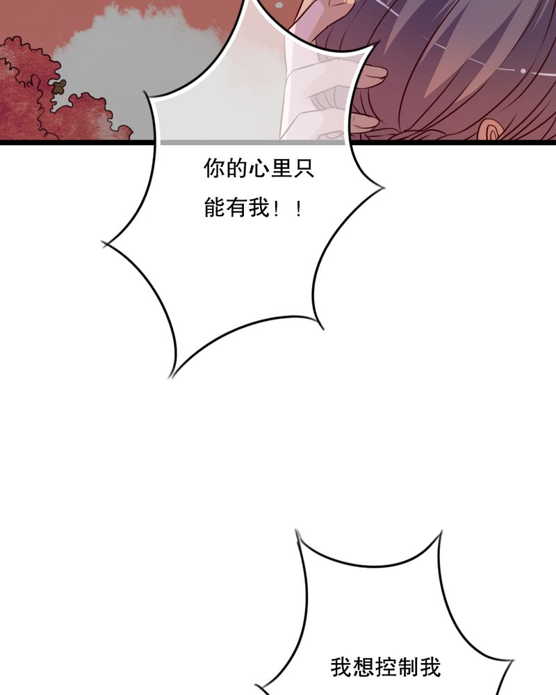 第32章：彼此的心意8