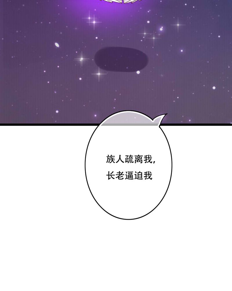 第85章：转世3