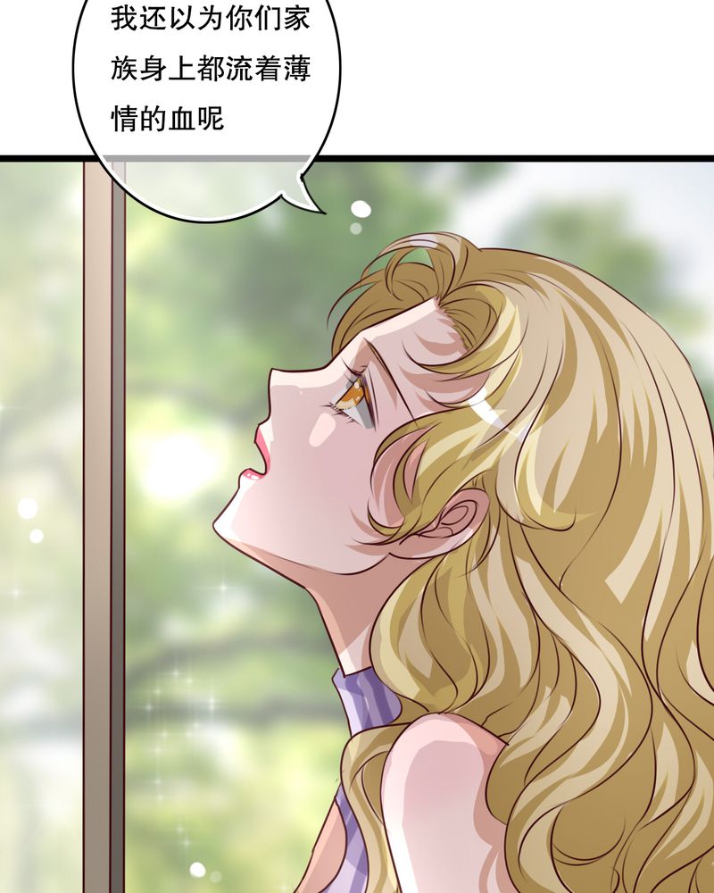 第57章：阴谋10