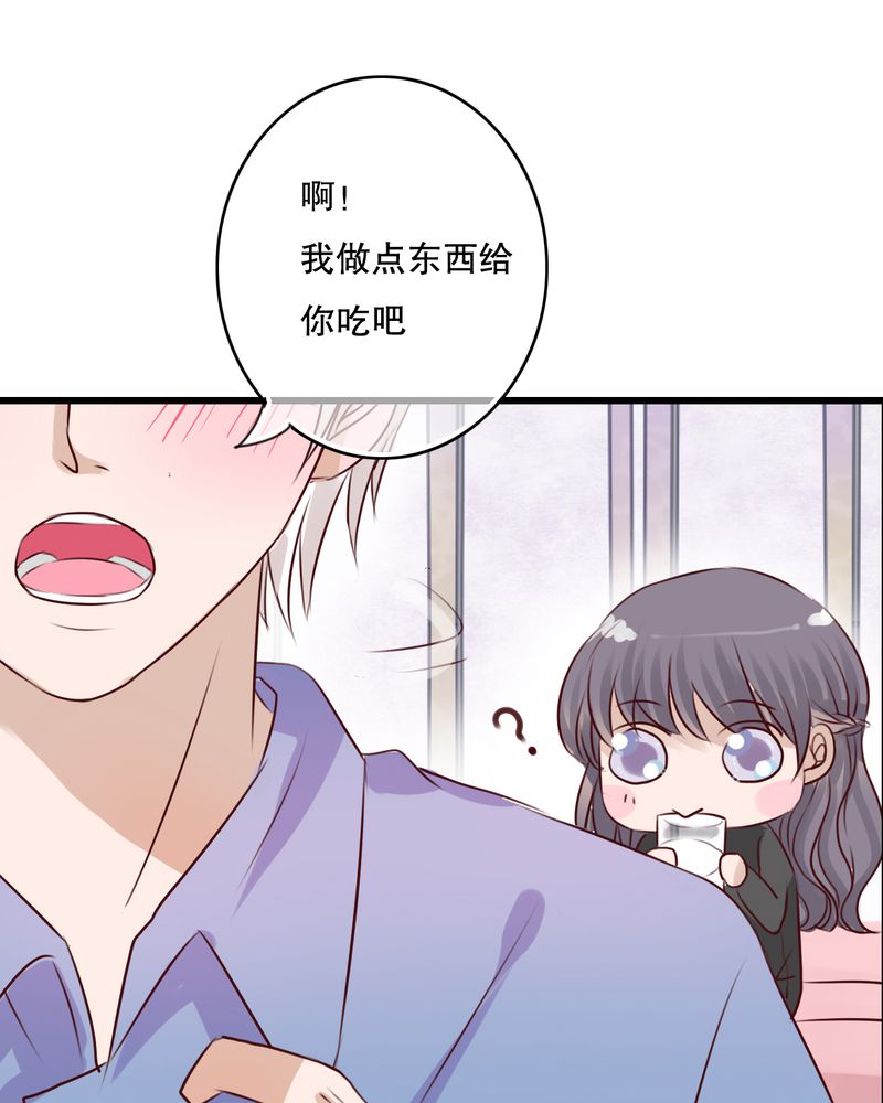 第15章：他的温暖29