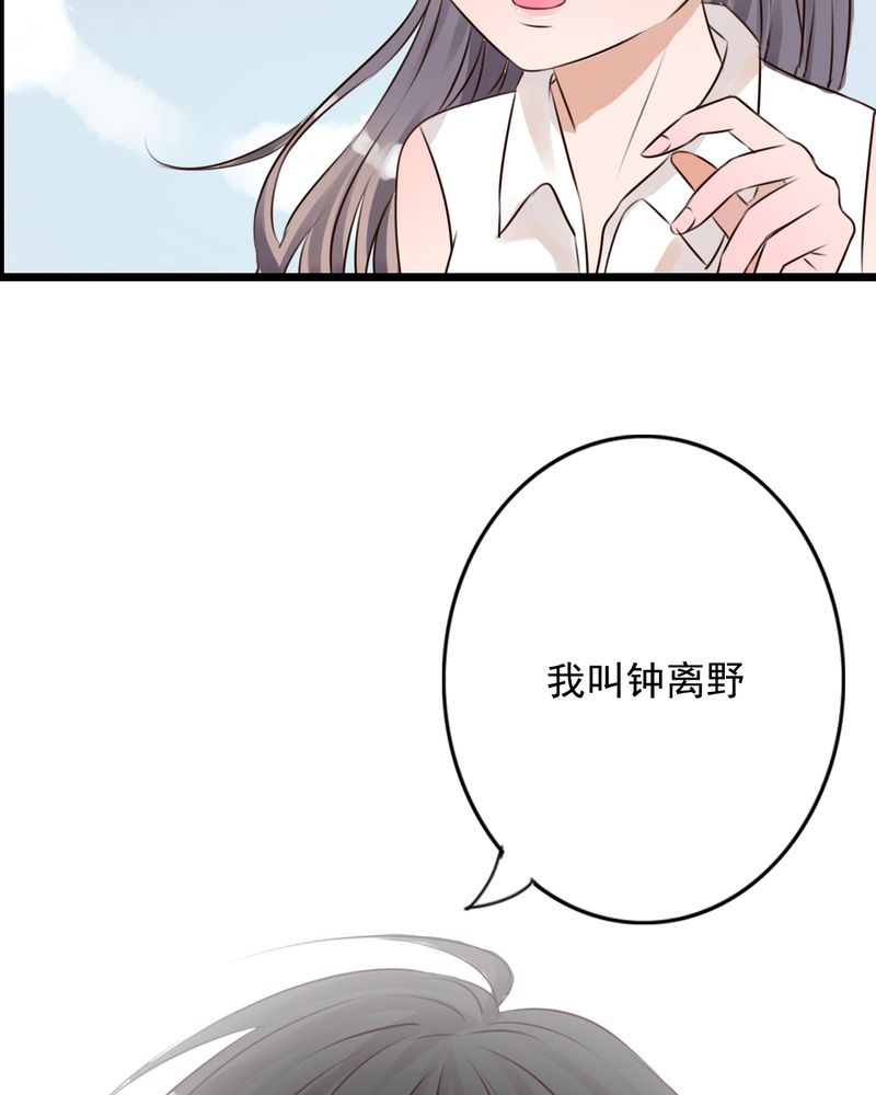 第9章：青春期里的小心事10