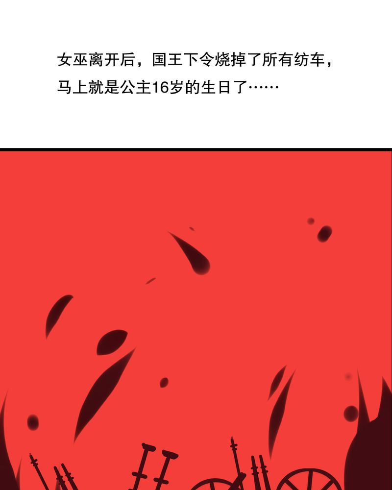 第69章：舞台剧（三）22