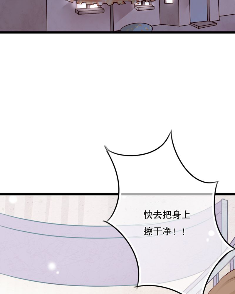 第33章：诶？还要？3