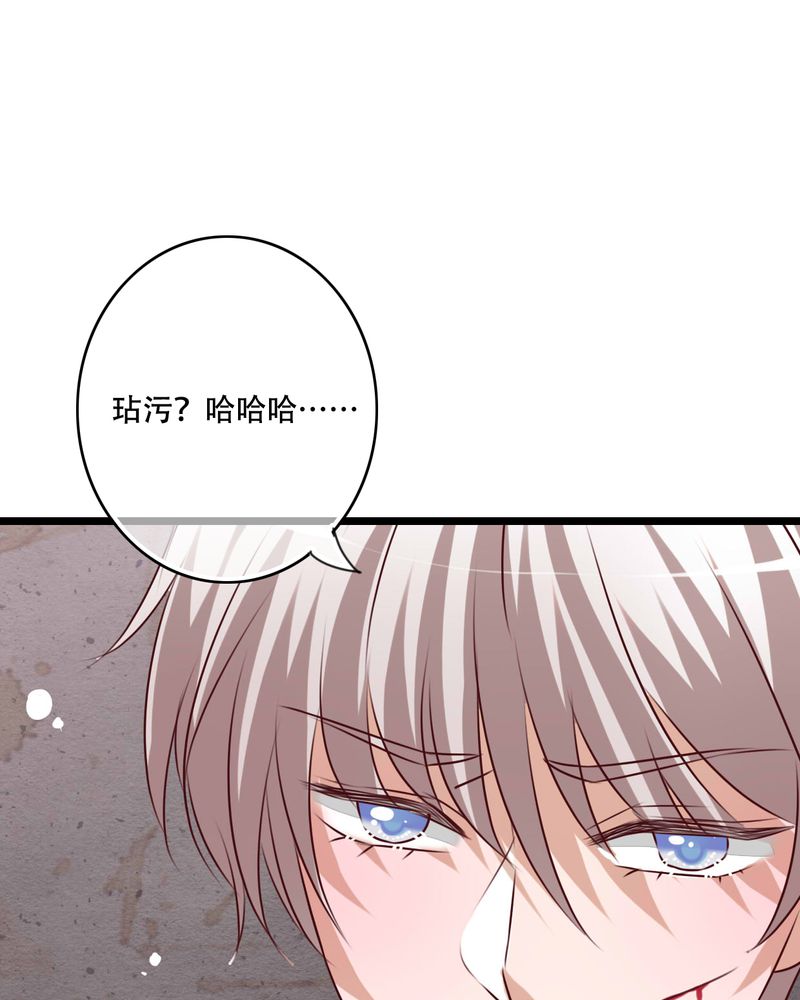 第83章：忘记我吧7