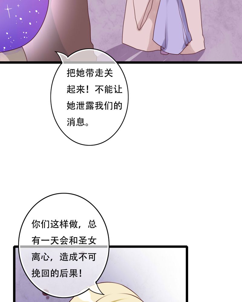 第82章：危险来临10
